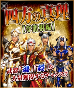 公式ss