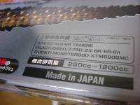 専用