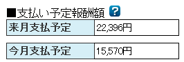 A8-2月10日