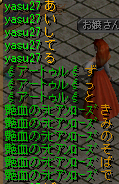 あいしてる ずっと きみのそばで