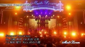 最後のMusic Lover