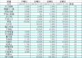 20131129-6.jpg