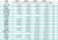 20131129-7.jpg