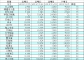 20131205-8.jpg