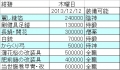 20131212-10.jpg