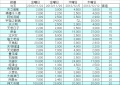 20131212-8.jpg