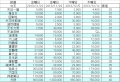 20131212-9.jpg