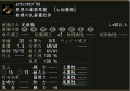 20131215-22.jpg