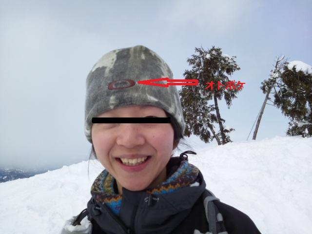 オトボケ