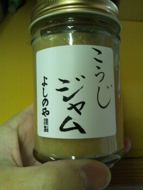 jamu.jpg
