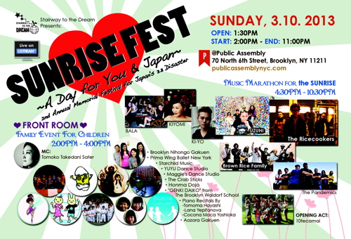 SUNRISE FEST 4x6 FRONT