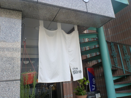 P1140654.jpg