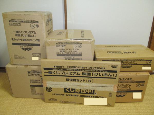 20120324001726eces.jpg