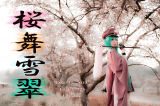 c85mikurom.png