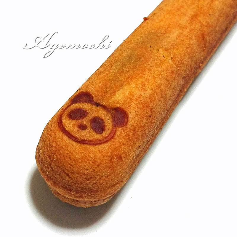 あん