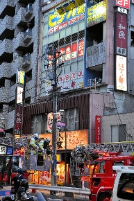 和民 ビル火災