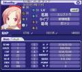 78アナイス