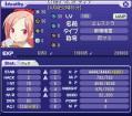 100アナイス