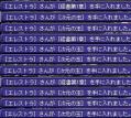 20120405レア