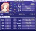 247守護アナイス