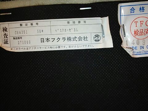写真 (67)