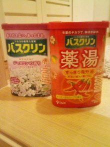 $*☆゚+.うれし たのし 2人暮らし☆゚+.*-091209_2226~01.jpg