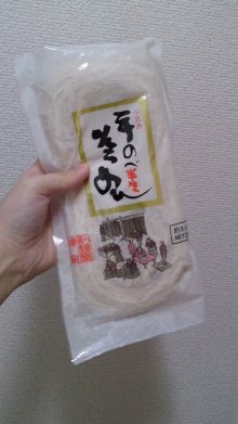 $*☆゚+.うれし たのし 2人暮らし☆゚+.*-100411_1303~01.jpg