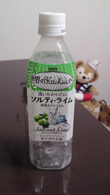 $*☆゚+.うれし たのし 2人暮らし☆゚+.*-100428_0113~01.jpg