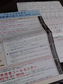 $*☆゚+.うれし たのし 2人暮らし☆゚+.*-101001_2151~01.jpg