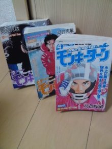 $*☆゚+.うれし たのし 2人暮らし☆゚+.*-101022_2320~01.jpg