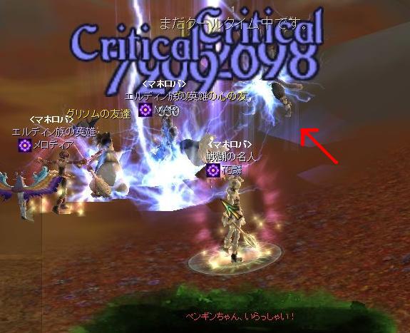 アーノルド2