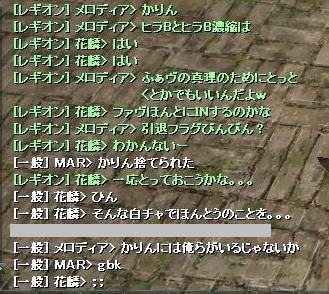すてらりた