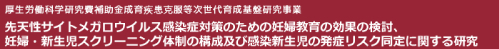 CCMV logo