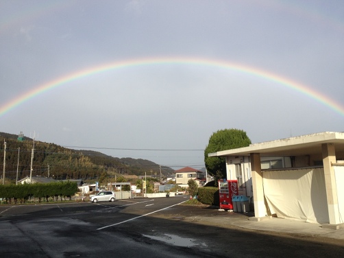 Rainbow.jpg
