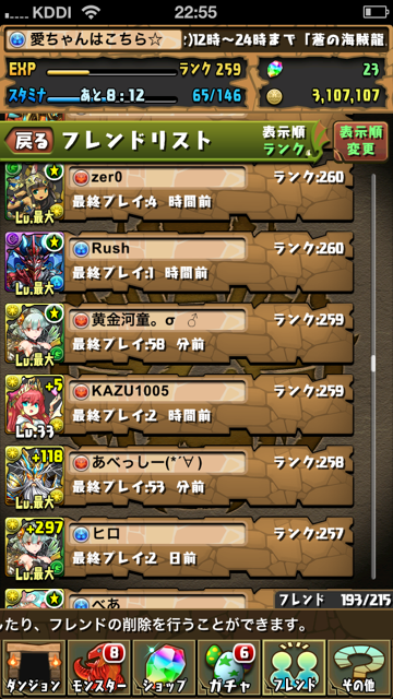 f54.png