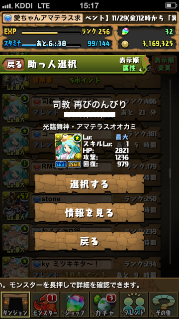 f7.png