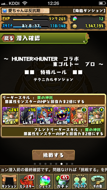 g37.png