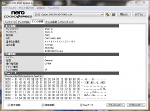 tdk-data-cmc.jpg