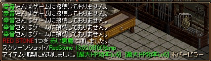 208鏡3