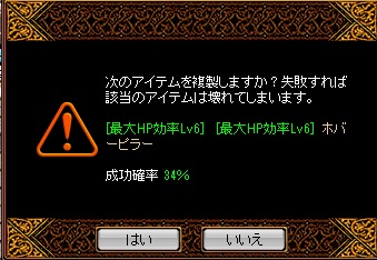 208鏡2