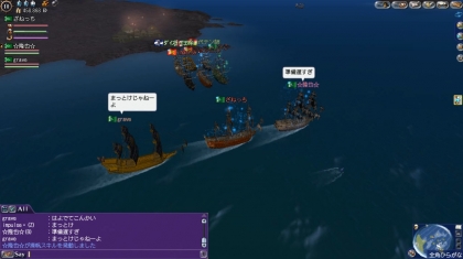 過激団