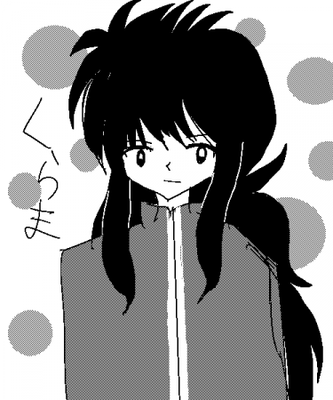 蔵馬初めて描いた
