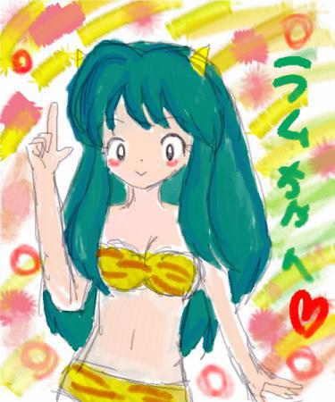 ラムちゃん