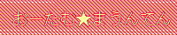 バナー2