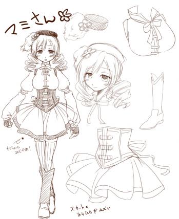 マミさん練習