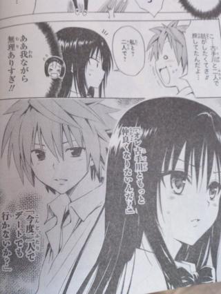 て