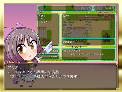 ScreenShot_2013_0406_13_25_42.jpg
