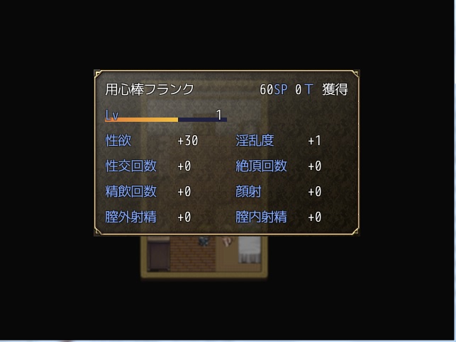 erosute-tasugajousyou.jpg