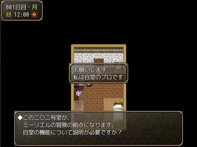 jisitunopuro.jpg