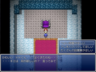 nanigahosiitokikaretara.jpg